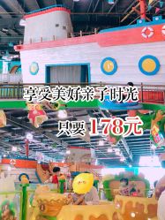 -维佳童话镇演出现场(徐东店)