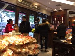 -熙盛源(凤凰街店)