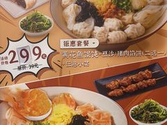 -小倩倩•鸡汤馄饨(江西路创始店)