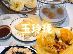 -玉玲珑(陆家嘴店)