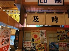 -二丁目食堂(铁西万象汇店)
