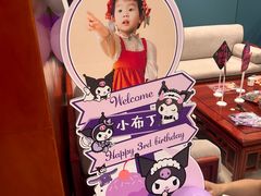 -浪里白·家宴(安德门大街店)