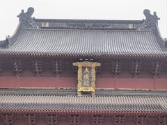 -绳金塔