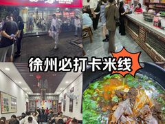 -一品飘香米线(一中总店)