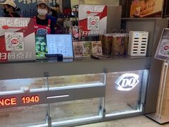 -DQ·蛋糕·冰淇淋(科华王府井店)