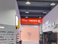 -天猫养车贴膜轻改·蓝电(优匹康桥东路店)