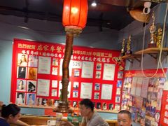 -名扬烤肉(起源店)