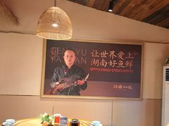 -耕渔小院·湖南鱼鲜(望城店)
