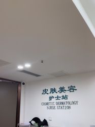 -成都西区医院整形美容
