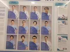 -和睦家诊所(复兴门店)