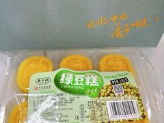 -乔家栅(大木桥路店)