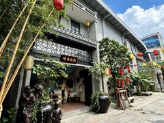 -顺德渔村·岭南一号