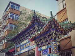 -萍姐炸串·大饼卷一切