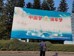 -鱼珠码头(轮渡站)