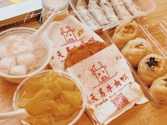 -运栋天马牛肉饼(林科大店)