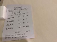 -老正兴菜馆(福州路店)