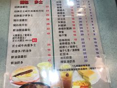 -华嫂冰室(尖沙咀店)