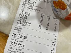 -子午路张记肉夹馍(小寨西路店)