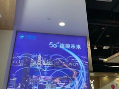 -中国电信(南施街营业厅)