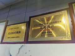 -通透堂中医·精准推拿(旗舰店)