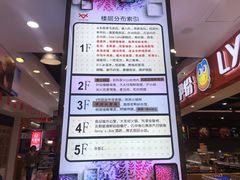 菜单-浦东食品城(华诚大厦店)