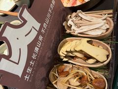 -季季山·云南野生菌火锅(上海首店)