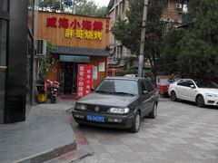门面-威海小海鲜大排档胖哥烧烤(双井店)