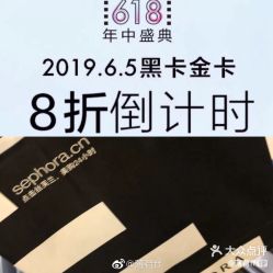 -丝芙兰Sephora
