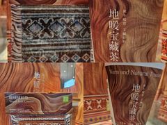 -奈雪的茶(中储能店)