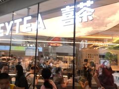 -喜茶(北京三里屯太古里店)