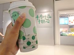 -叶子与茶(苏宁广场店)