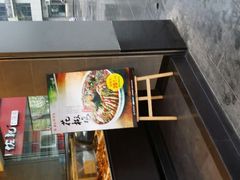 android_upload_pic-廖记棒棒鸡(十二桥店)