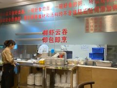 -丽的面家(多宝路店)