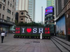 -上海置地广场(南京东路店)