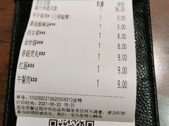 -新旺茶餐厅(嘉里城店)
