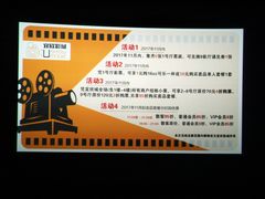 -USM宜欣全景声激光巨幕影城(宜欣城旗舰店)