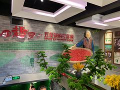 -田趣园长沙菜(天安云谷店)