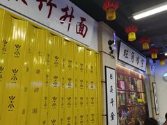 -七爷清汤腩·港式餐厅(金狮广场店)