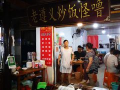 -捞沙巷