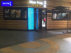 门面-bluefrog蓝蛙(水游城店)