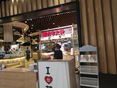 -西贝(无锡万象城店)