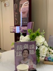 点击看大图 -北京京通医院医疗美容