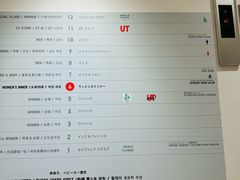 -优衣库(银座店)