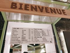 菜单-LUNEURS月乐诗·法式冰淇淋(环贸店)