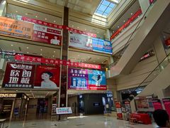 -爱玛裕家居购物广场