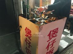 -潮香兴煲仔饭(莲花路店)