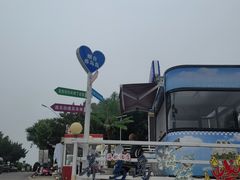 -养马岛旅游度假区