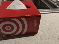 -海底捞火锅(航洋城店)