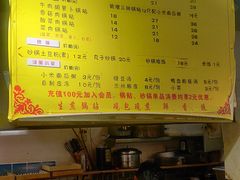 -众口斋锅贴(银泰城店)