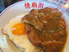 -憶廟街 X 沙角邨(太古城店)